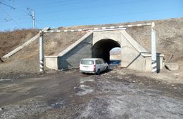 Власти региона: 