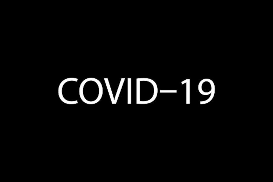 Слухи 