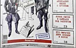 Глава Забайкальского Фонда капремонта будет отстранена