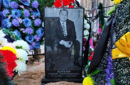 «До свиданья, друг мой, до свиданья…» - Реквием по Серёге. 