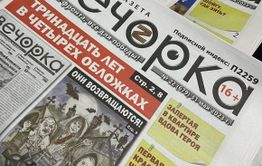 Подписался на «Вечорку» — приблизил победу!