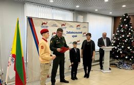 «Награжден орденом Мужества. Посмертно»