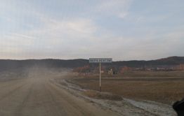 Забайкалец обокрал дом своих соседей 