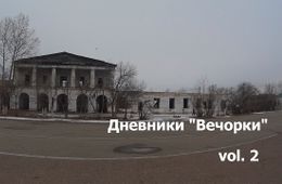 Кантемир берет взятку. Шок-видео!