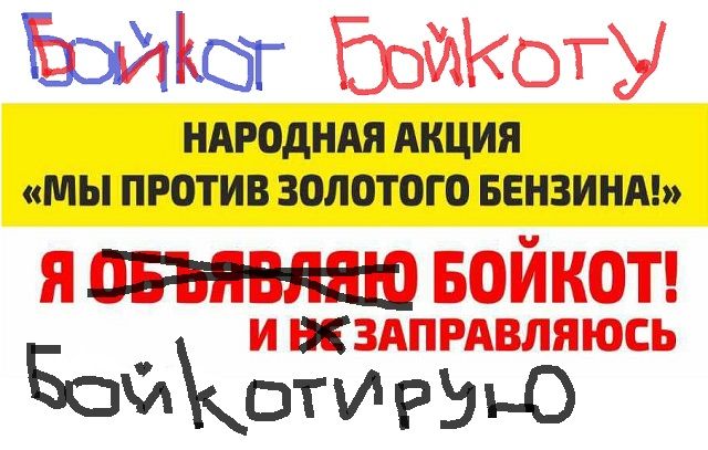 Путин рассказал о возможном снижении цен на бензин и пообещал поговорить с главой УФАС