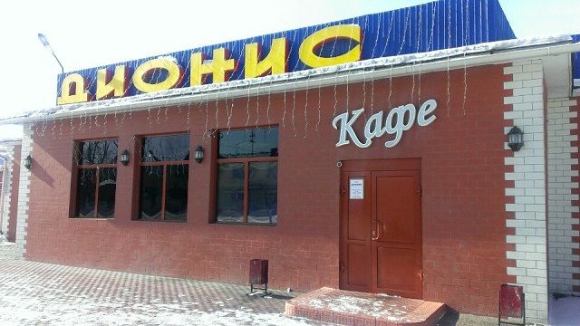 В Чите неизвестные расстреляли кафе «Дионис»