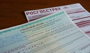 Забайкальский «Росгосстрах» оштрафован на 100 тысяч рублей за навязывание услуг