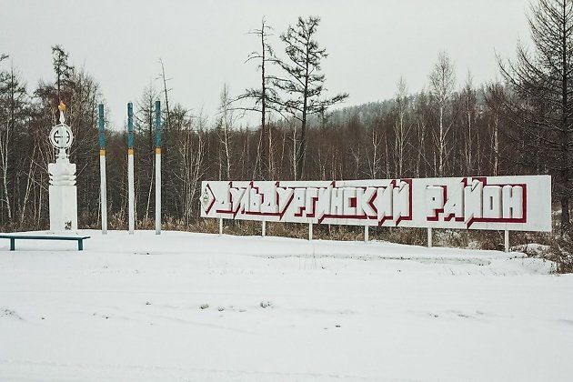 В Забайкалье пьющая мать не кормила детей четыре дня
