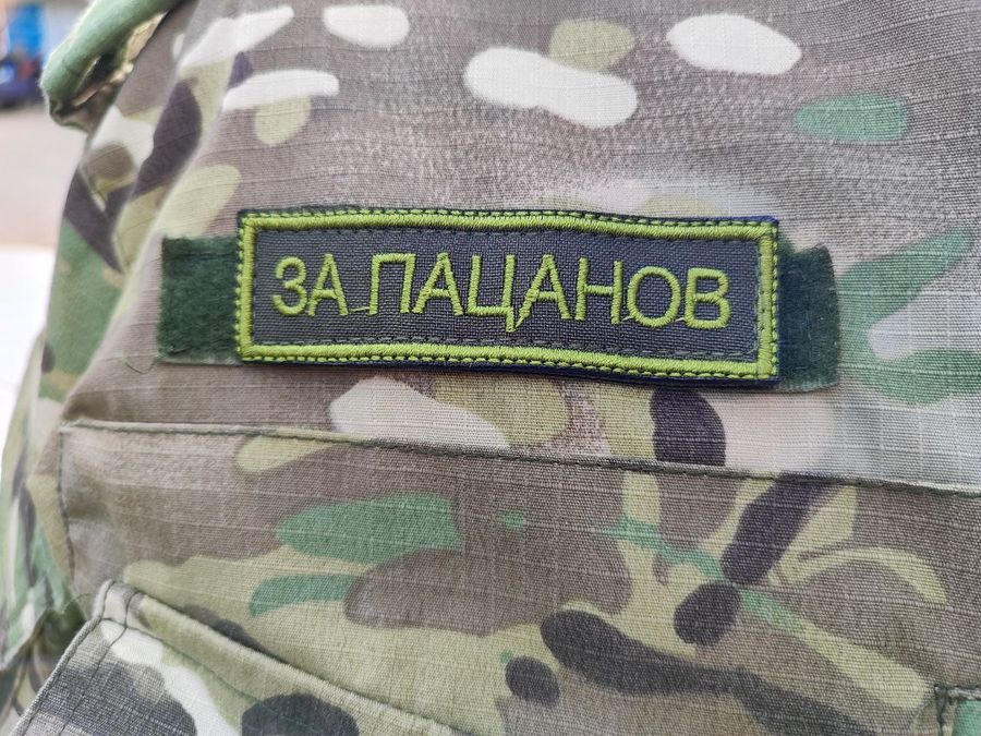 Расходы. Подробный отчет «Вечорки».