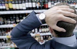 В Забайкальских магазинах с 8 марта изменится время продажи алкоголя