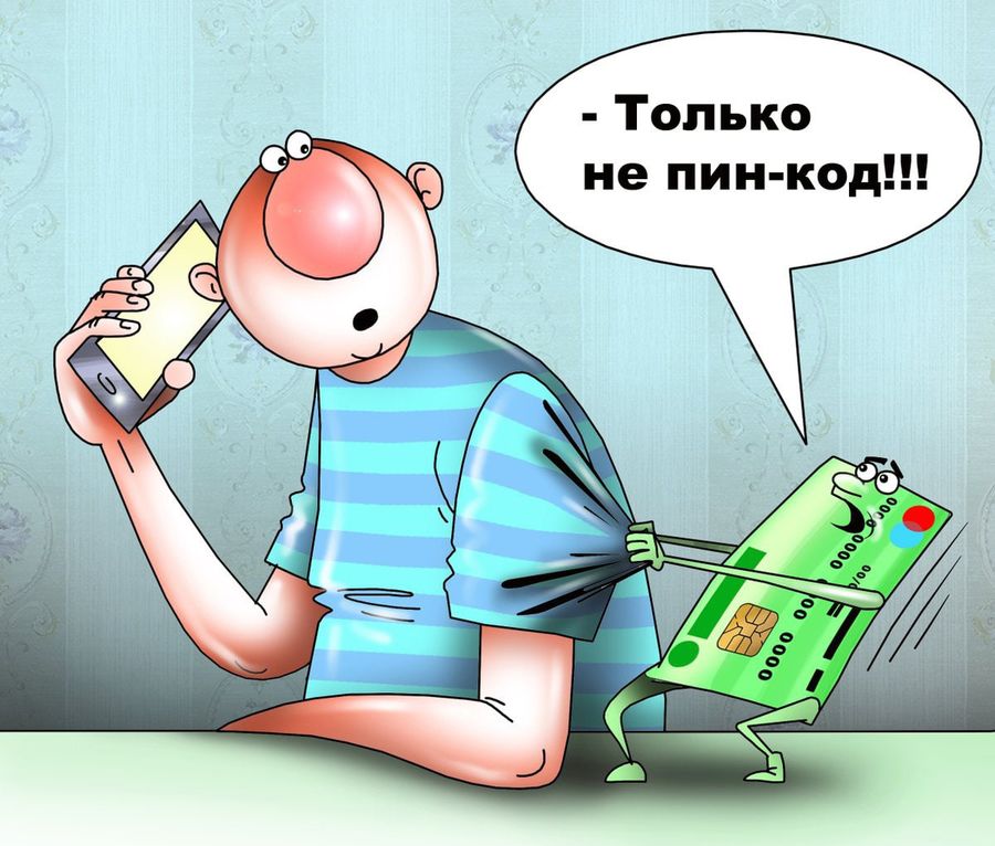 Читинец добровольно отдал мошенникам 2,3 миллиона рублей
