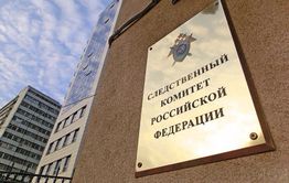 Житель Читы, который пытался изнасиловать ребёнка, взят под стражу 