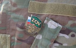 Вечоркина кубышка СВО