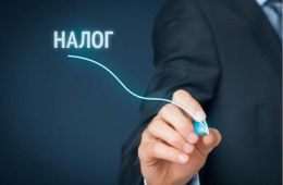 В Забайкалье введут нулевые ставки по налогам для новых предпринимателей