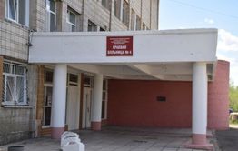 Режим ЧС сняли в Краснокаменской больнице