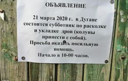 За колуны — и менять Конституцию!