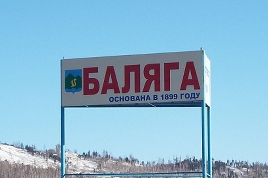 Река выходит из берегов в селе Баляга в Забайкалье