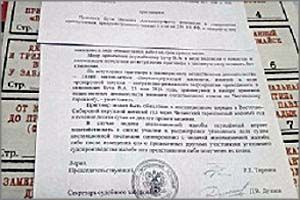 «Стоп Бухло!»: В мэрии Нерчинска работает спиртоторговец