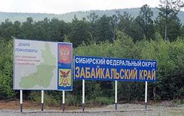 —амые бедные в —ибири Ч забайкальские кресть¤не