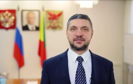 Осипов поздравил забайкальцев с Днем народного единства
