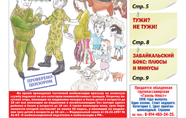 «Вечорка», №41: Он на войну — она беременная