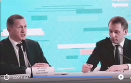 В сети появилось видео, где Трутнев переводит стрелки на Осипова по энерготарифам