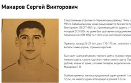 Как житель Читы бесследно пропал из Кадалинского отделения милиции