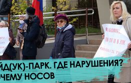 Митинг КПРФ в Чите — нарушения на выборах в Госдуму и фальсификация их результатов
