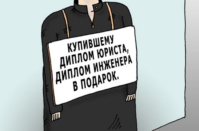 Тайное стало явным — суд признал работницу администрации Красночикойского района необразованной