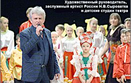 Театр «Забайкальские узоры» вводил в заблуждение Российское авторское общество