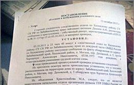 Декриминализация: Уцелел в бою с ауешниками, но от омоновца живым не ушел