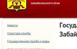Забайкальская Госветслужба выйдет из состава Минсельхоза