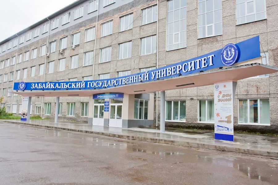 Больше трёх тысяч первокурсников начали учебный год в ЗабГУ