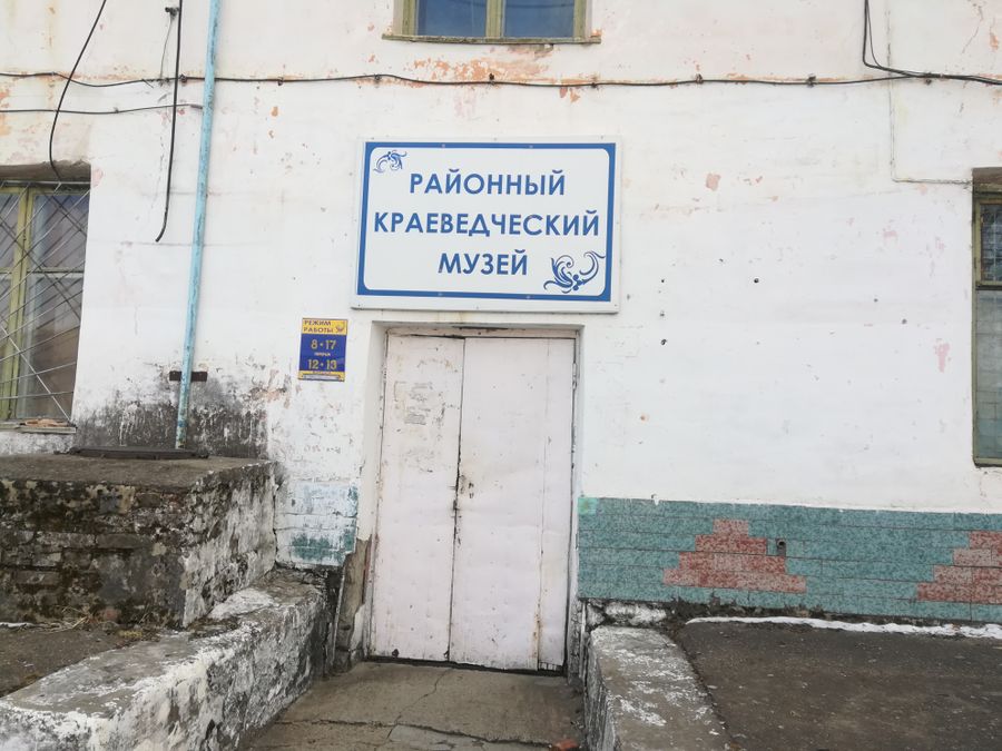 «Вечорка» № 15: какие тайны скрывает Шилкинский краеведческий музей?
