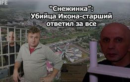 ​«Вечорка ТВ»: Икона-старший ответил за все - большое интервью