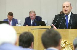 Госдума приняла закон о базе данных всего населения России