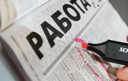 За неделю снизился уровень регистрируемой безработицы в Забайкалье