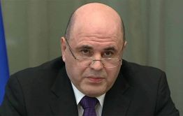 Мишустин одобрил расширение границ ТОР «Забайкалье»  