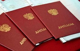 Пока ждала — умерла