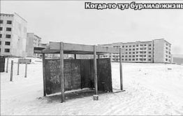 В Золотореченске местные депутаты «наплевали» на своих избирателей