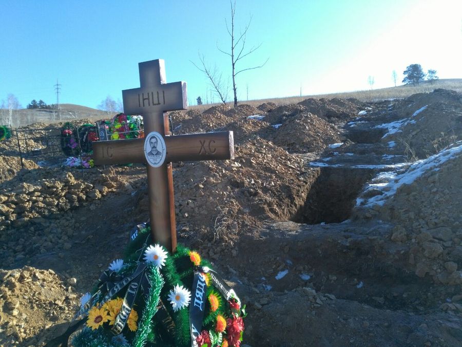 Могилы для еще живых