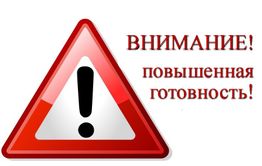 В связи с природными пожарами в Забайкальском крае введен режим повышенной готовности