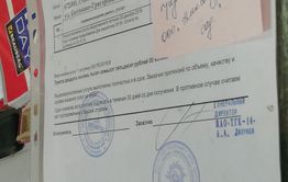 Праздник ТГК на 330 тысяч