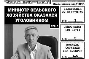 Экс-министр Вертипрахов оценил свое достоинство в 10 миллионов