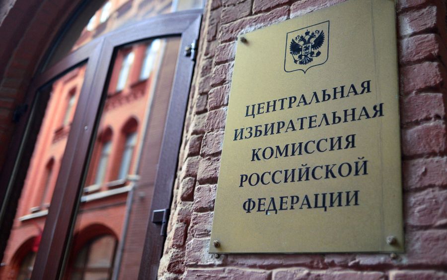 Итоговый список кандидатов в президенты России опубликовала ЦИК