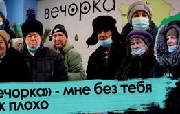 Наконец-то – коварная правда от читателей «Вечорки»