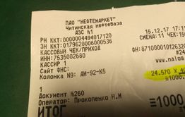 «Нефтемаркет» снизил цены на ходовой бензин после публикаций «Вечорки»