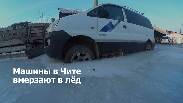Битва против природы