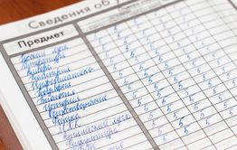 Российским школьникам предложили платить за пятерки
