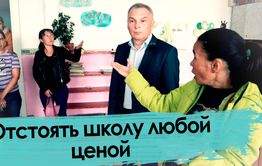 Сохранить школу любой ценой. Кандидат в депутаты ГД Юрий Григорьев откликнулся на беду села Черемхово.